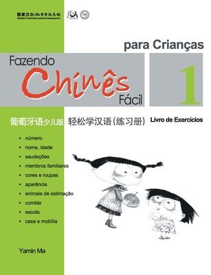 bokomslag Chine Fácil Para Criançsa (1) Livro de Exercicios (Portuguese - simplified character Edition)????????????????????QR