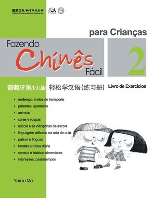 bokomslag Chine Fácil Para Criançsa (2) Livro de Exercicios (Portuguese - simplified character Edition)????????????????????QR