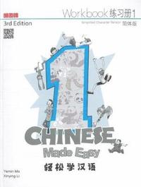bokomslag Chinese Made Easy 1 - workbook. Simplified character version