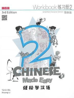 Chinese Made Easy 2 - workbook. Simplified character version 1