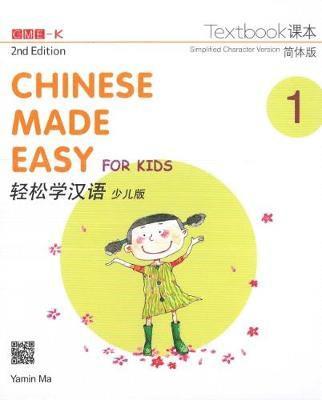 bokomslag Chinese Made Easy for Kids vol.1 - Textbook