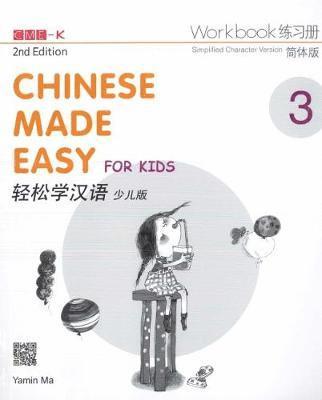 Chinese Made Easy for Kids 3 - workbook. Simplified character version 1