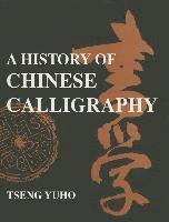 bokomslag A History of Chinese Calligraphy