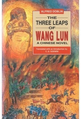 The Three Leaps of Wang Lun 1