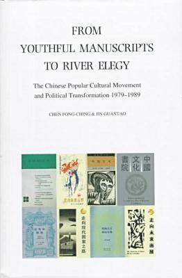 Fong-Ching Chen, Guantao Jin - From Youthful Manuscripts to River Elegy, Inbunden