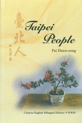 Hsien-Yung Pai, George Kao - Taipei People, Häftad