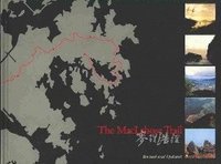bokomslag MacLehose Trail