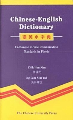 bokomslag Chinese-English Dictionary