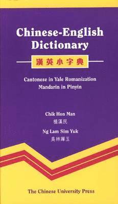 Chik Hon Man, Hon Man Chik, Lam Sim Yuk Ng, Ng Lam Sim Yuk - Chinese-English Dictionary, Häftad
