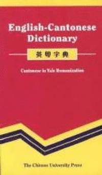 bokomslag English-Cantonese Dictionary