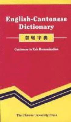 English-Cantonese Dictionary 1