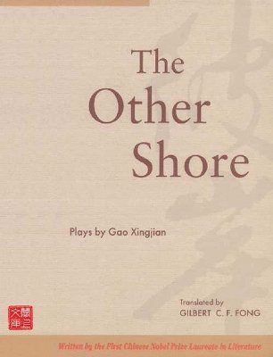 The Other Shore 1