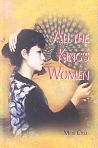 bokomslag All the King?s Women