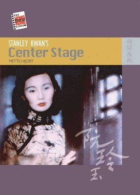 bokomslag Stanley Kwans Center Stage