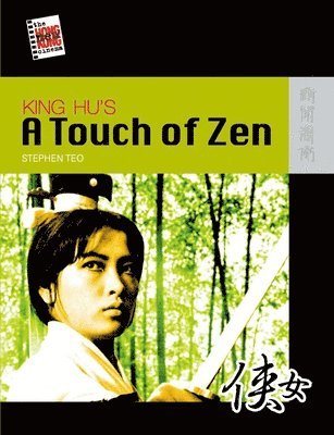 Stephen Teo - King Hu′s A Touch of Zen, Häftad