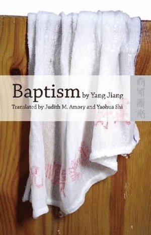 Jiang Amory, Judith Amory, Yaohua Shi, Jiang Yang - Baptism by Yang Jiang – An English Translation of Xizao, Inbunden