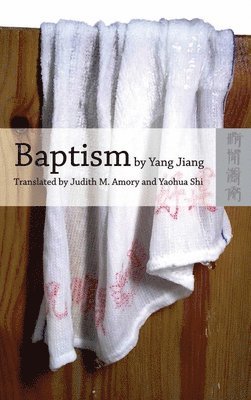 bokomslag Baptism by Yang Jiang  An English Translation of Xizao