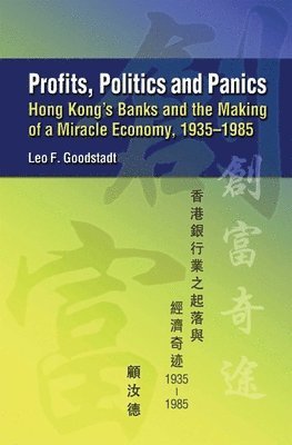 bokomslag Profits, Politics, and Panics  Hong Kong`s Banks and the Making of a Miracle Economy, 19351985