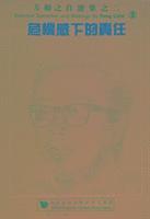 Lizhi Fang, Fang Lizhi, LIZHI FANG - Selected Speeches and Writings by Fang Lizhi, Volume 2, Häftad