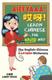 bokomslag Aieeyaaa! Learn Chinese the Hard Way