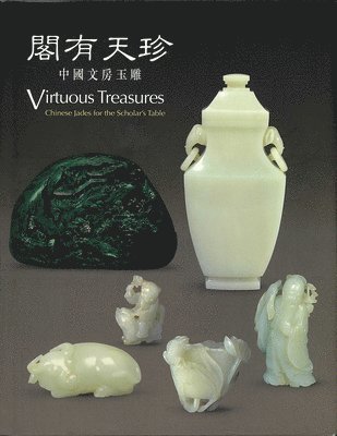 Virtuous Treasures 1