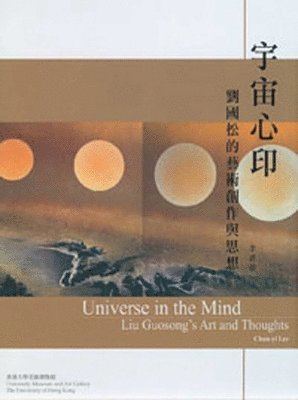 Chun-Yi Lee - Universe in the Mind, Inbunden