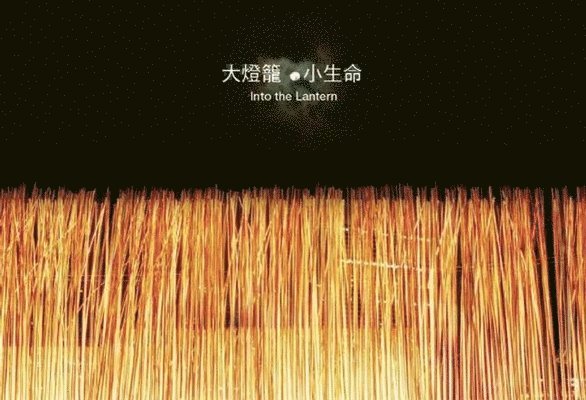 William Lim - Into the Lantern, Häftad