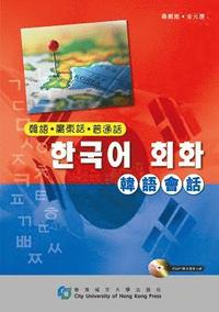 bokomslag Conversation Guide (Korean-Cantonese-Mandarin)