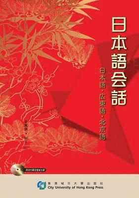 bokomslag Conversation Guide - Japanese-Cantonese-Mandarin