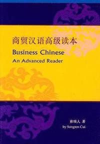 bokomslag Business Chinese