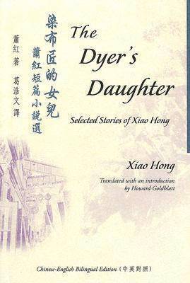 The Dyer's Daughter 1