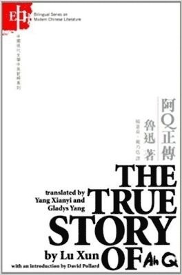 Lu Xun, Xun Lu - True Story of Ah Q, Häftad