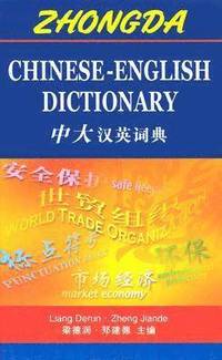 bokomslag Zhongda Chinese-English Dictionary