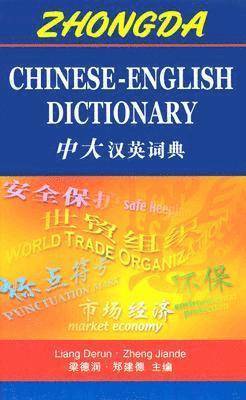 bokomslag Zhongda Chinese-English Dictionary