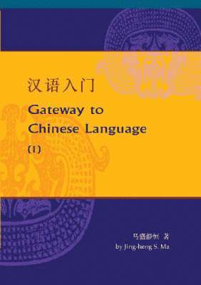 Keys to Chinese Language 1