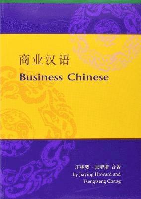 Business Chinese 1