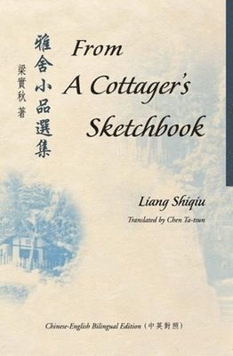 Liang Shih Chiu, Shiqiu Liang - From a Cottager's Sketchbook, Häftad