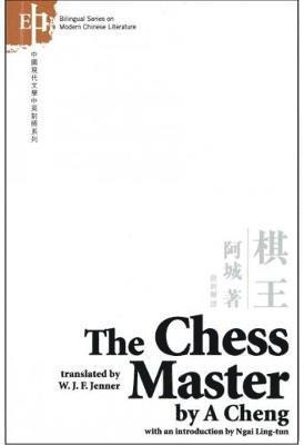 bokomslag Chess Master