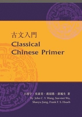 bokomslag Classical Chinese Primer (Reader + Workbook)