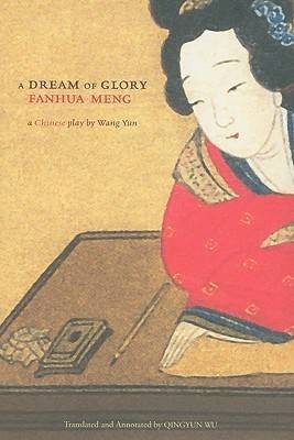 bokomslag A Dream of Glory (Fanhua meng)