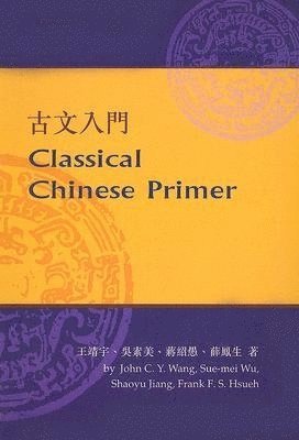bokomslag Classical Chinese Primer