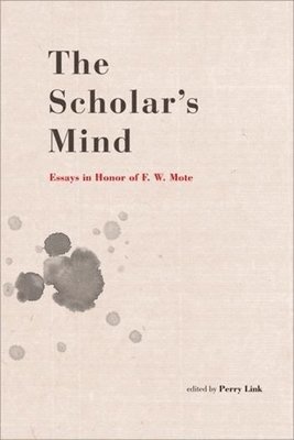 The Scholar's Mind 1