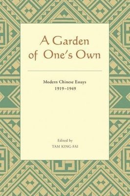 A Garden of One's Own 1