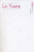 bokomslag The Bilingual Essays of Lin Yutang