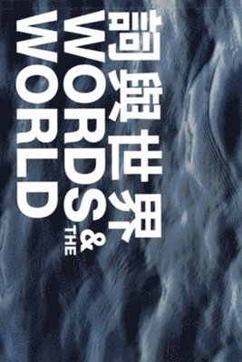 Gilbert C. F. Fong, Shelby K. Y. Chan, Lucas Klein, Bei Bei Dao, Shelby K. y. Chan - Words and the World, Häftad