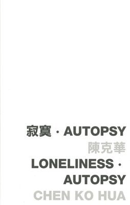 Ko Hua Chen - Loneliness - Autopsy, Häftad