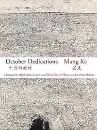 bokomslag October Dedications