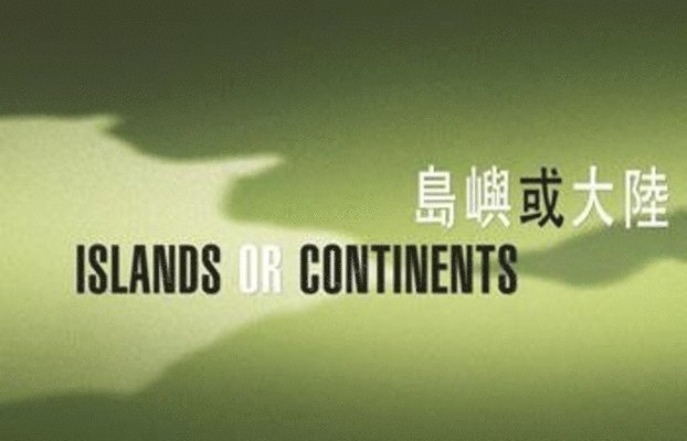 Islands or Continents 1