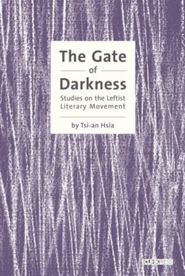 Tsi-an Hsia, Tsi-An Hsia - Gate of Darkness, Inbunden