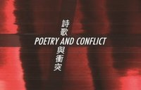 bokomslag Poetry and Conflict